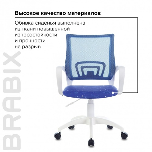 Кресло оператора Brabix Fly MG-396W ткань/сетка, синее 532405 фото 4